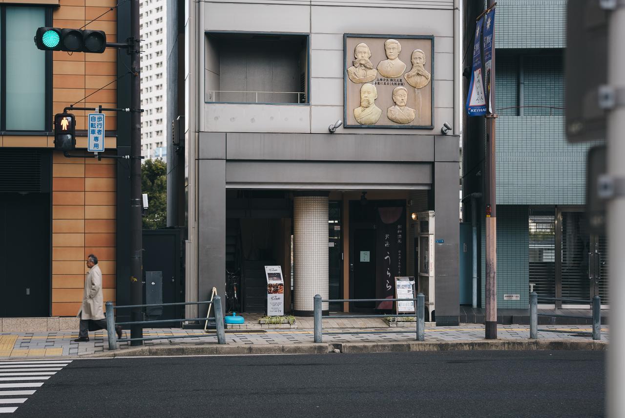 Aqua Cite Kitahama โอซาก้า